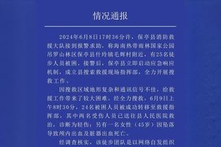 莫耶斯：足总杯有时候有VAR有时候没有，这叫世界最好的杯赛？